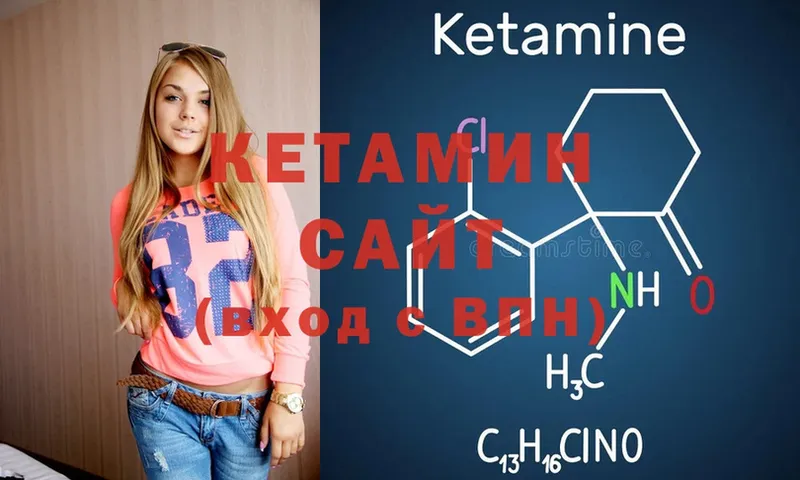 сколько стоит  Емва  omg зеркало  КЕТАМИН ketamine 