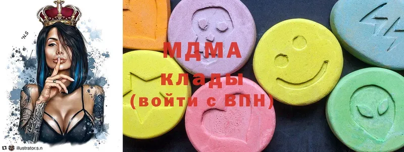 MDMA crystal  darknet состав  Емва 